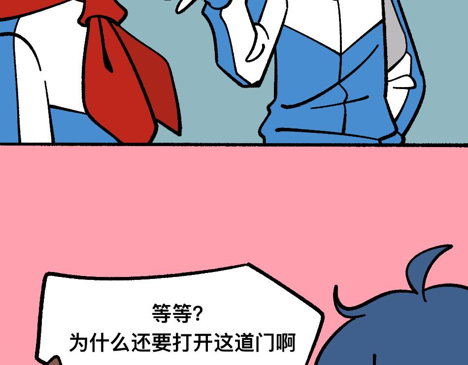 80四脸懵逼(1/2)-第80话