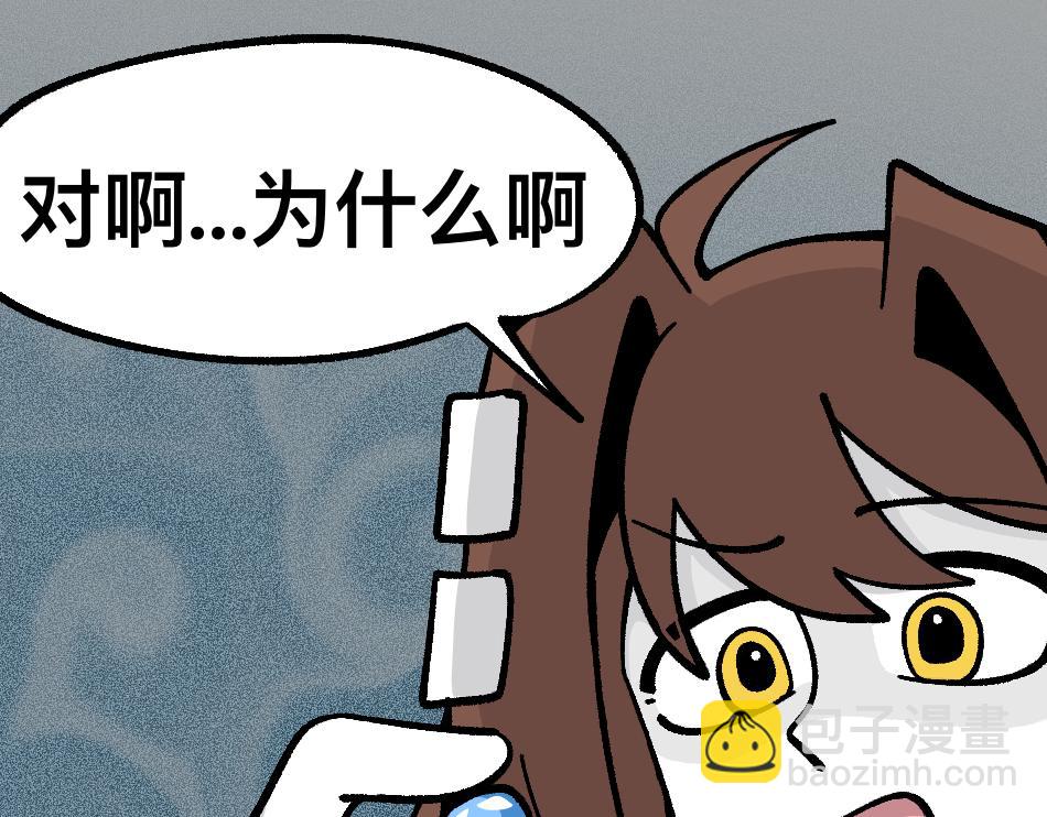 80四脸懵逼(1/2)-第80话