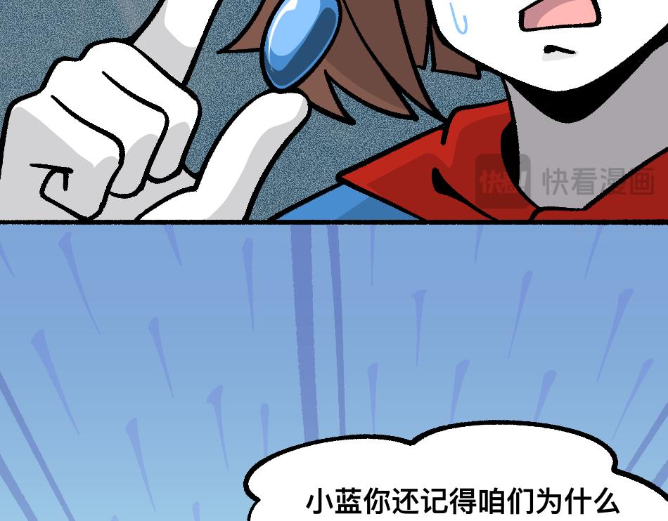 80四脸懵逼(1/2)-第80话