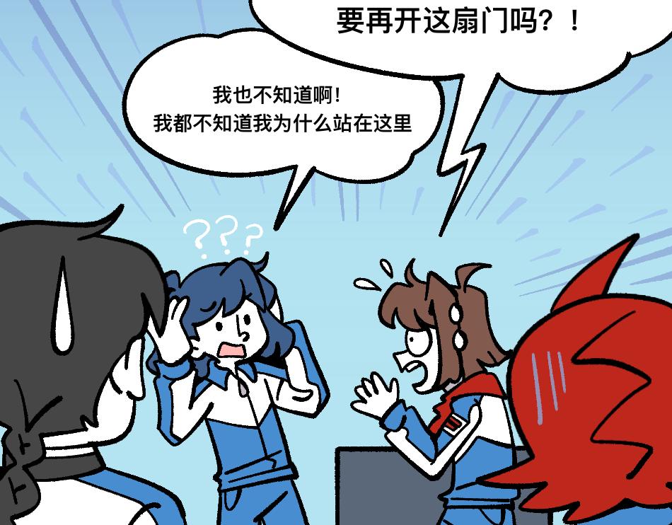 80四脸懵逼(1/2)-第80话