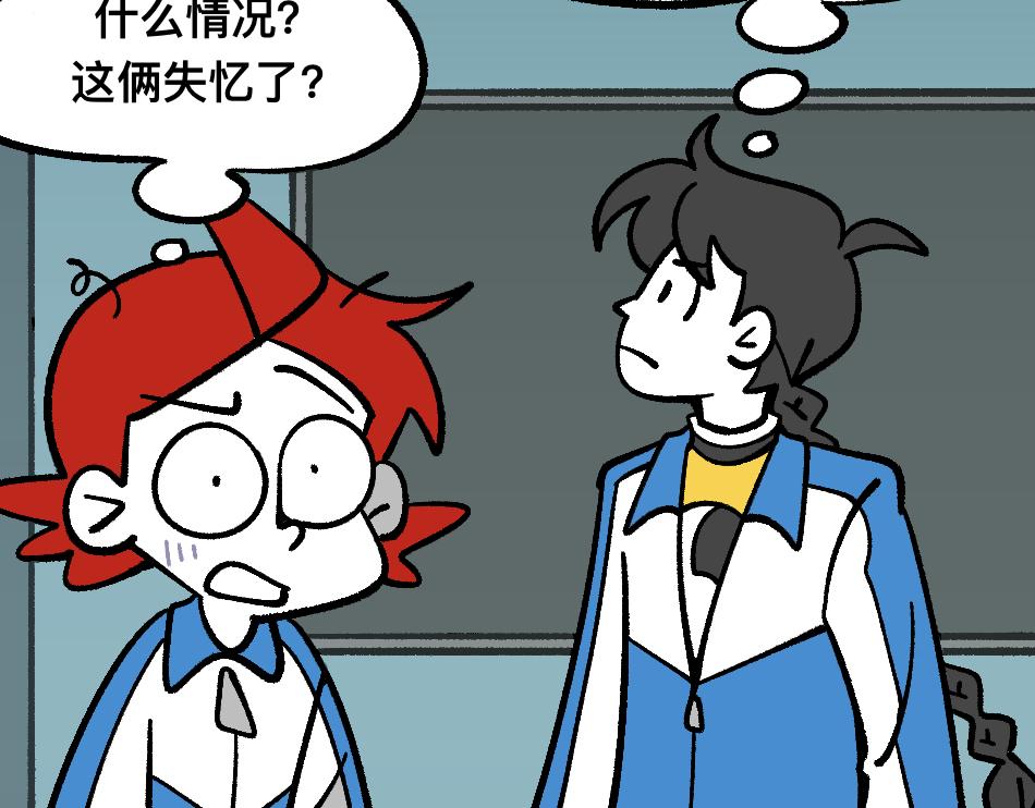 80四脸懵逼(1/2)-第80话