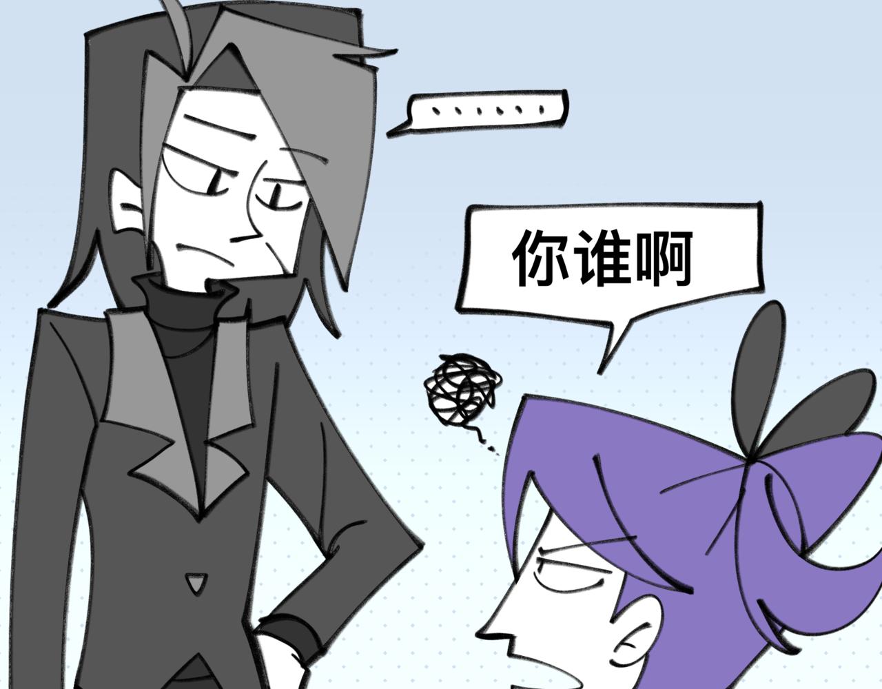 82老师救我-第82话