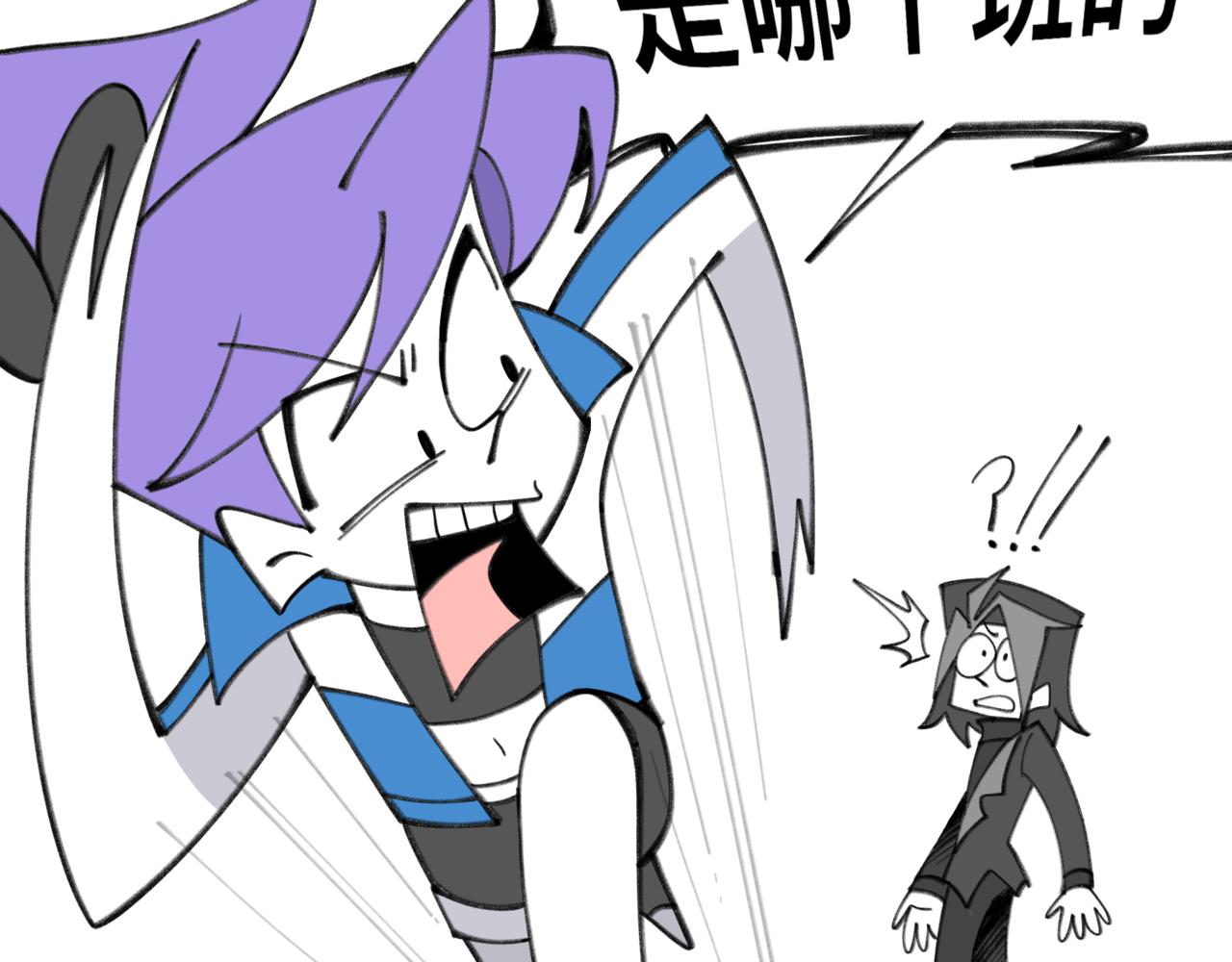 82老师救我-第82话