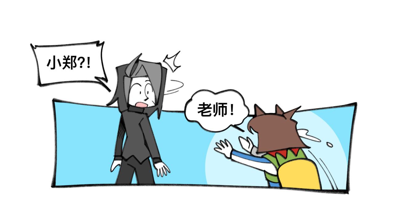 82老师救我-第82话