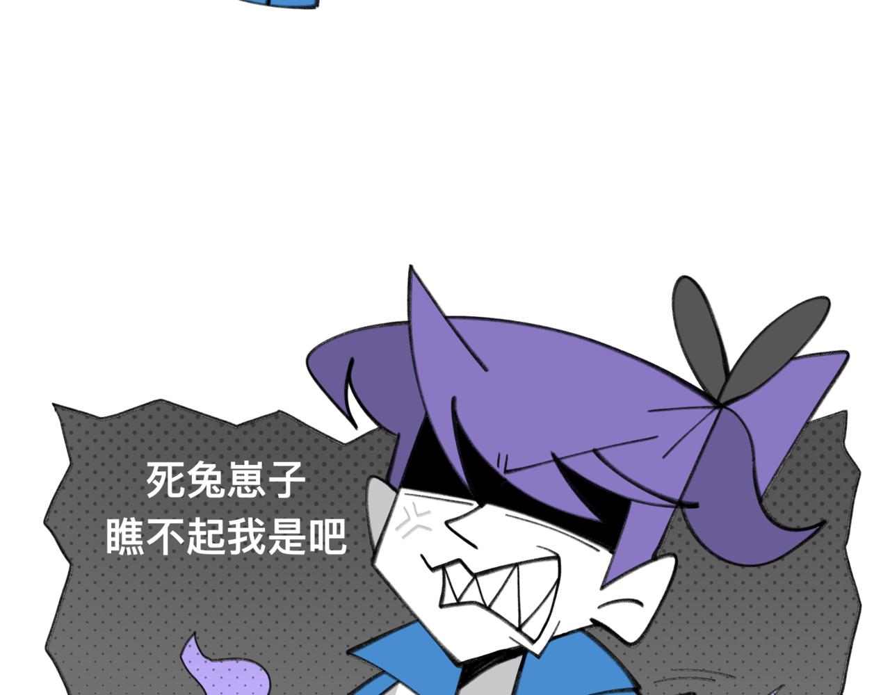 82老师救我-第82话