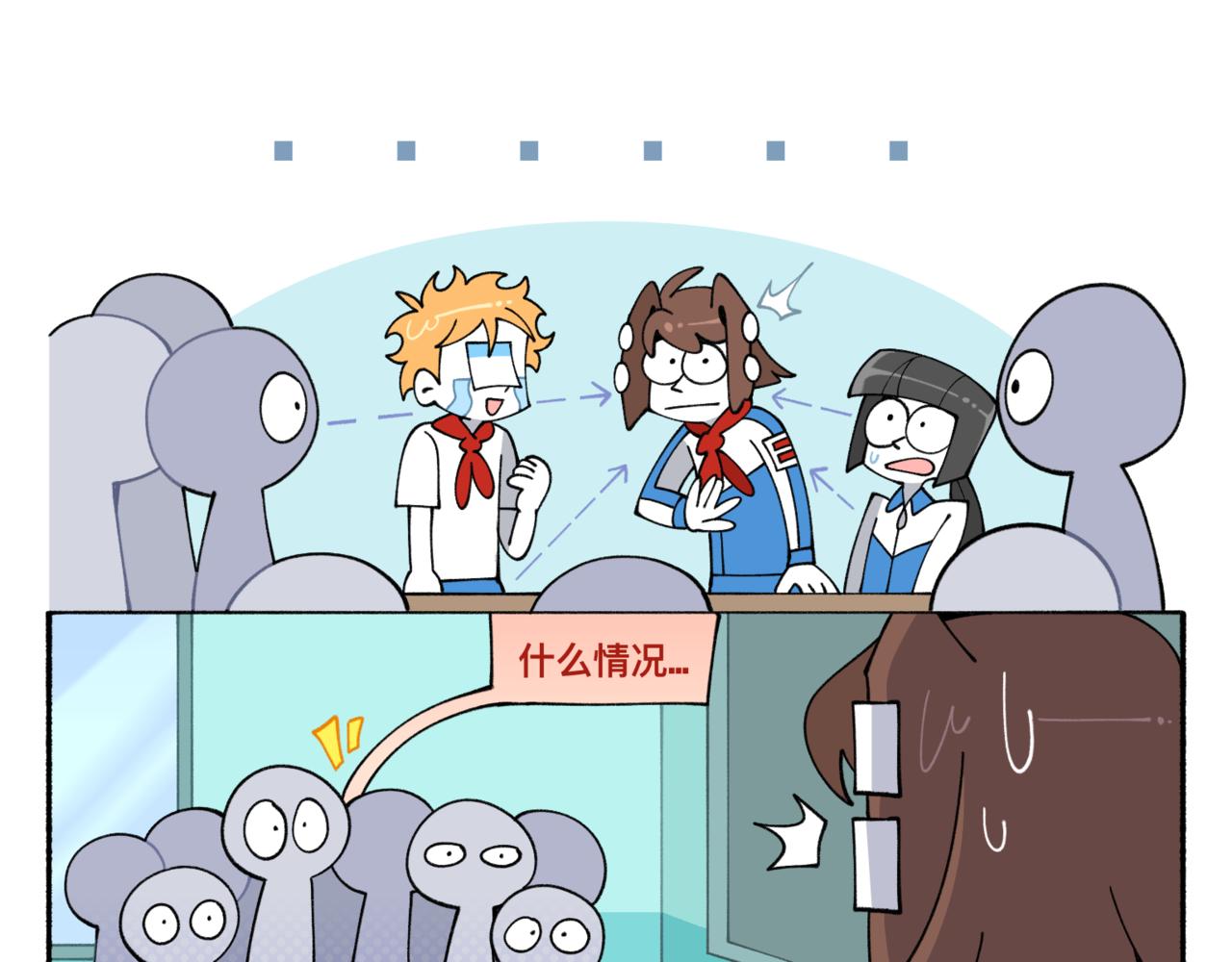 84新同学-第84话