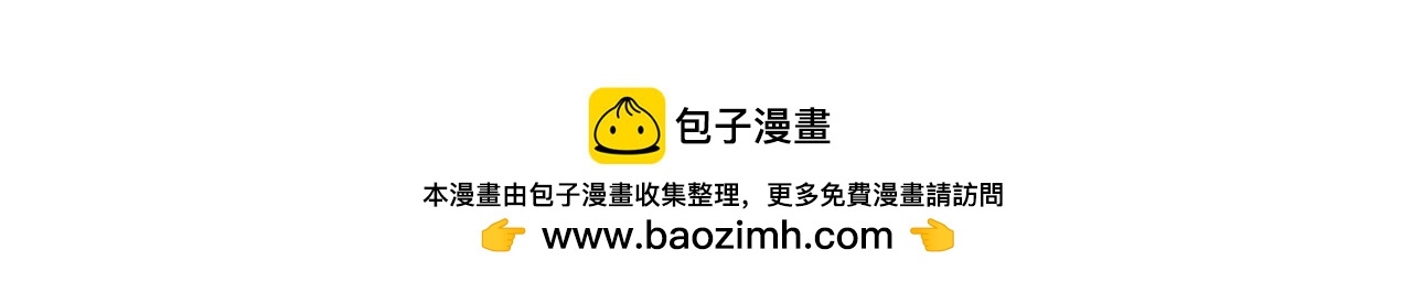 84新同学-第84话