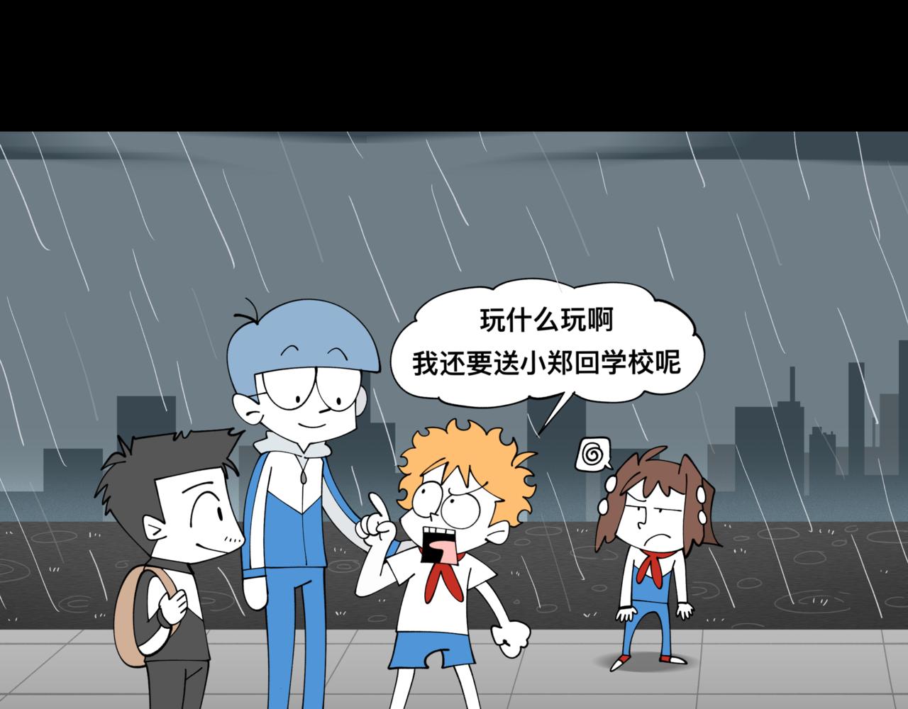 86不可逃避(1/2)-第86话