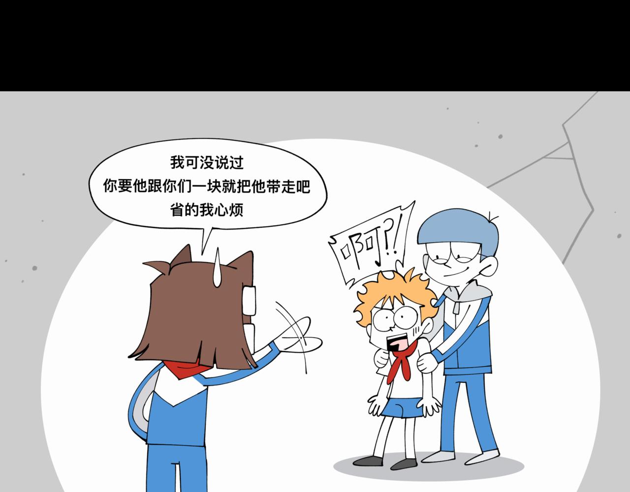 86不可逃避(1/2)-第86话