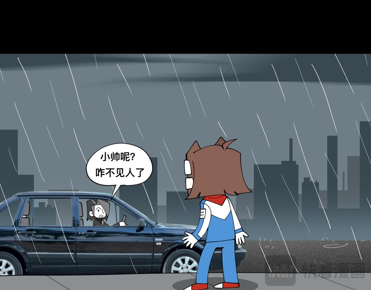 86不可逃避(1/2)-第86话