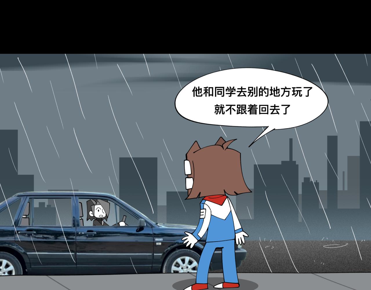 86不可逃避(1/2)-第86话