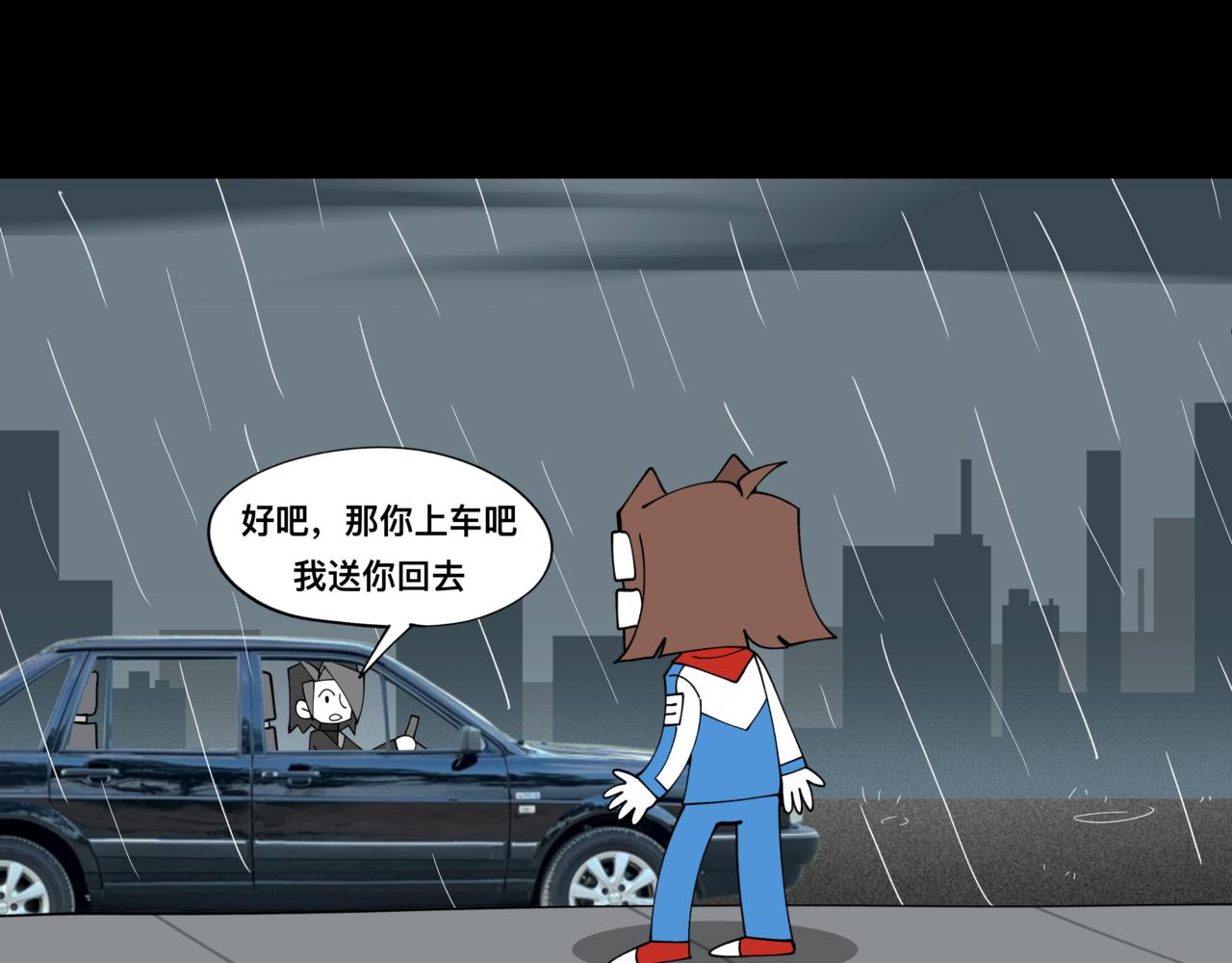 86不可逃避(1/2)-第86话