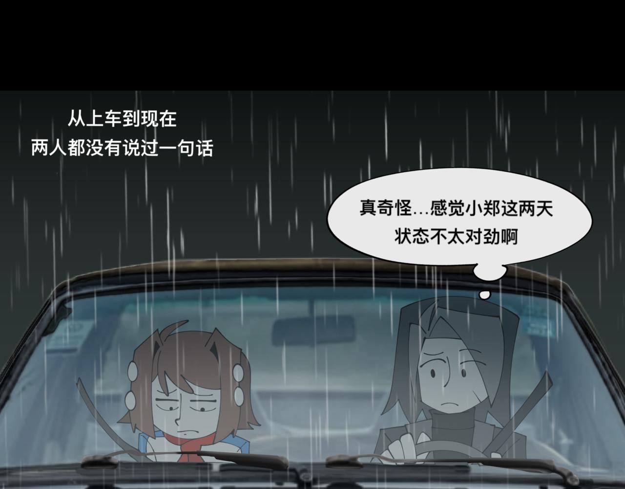 86不可逃避(1/2)-第86话