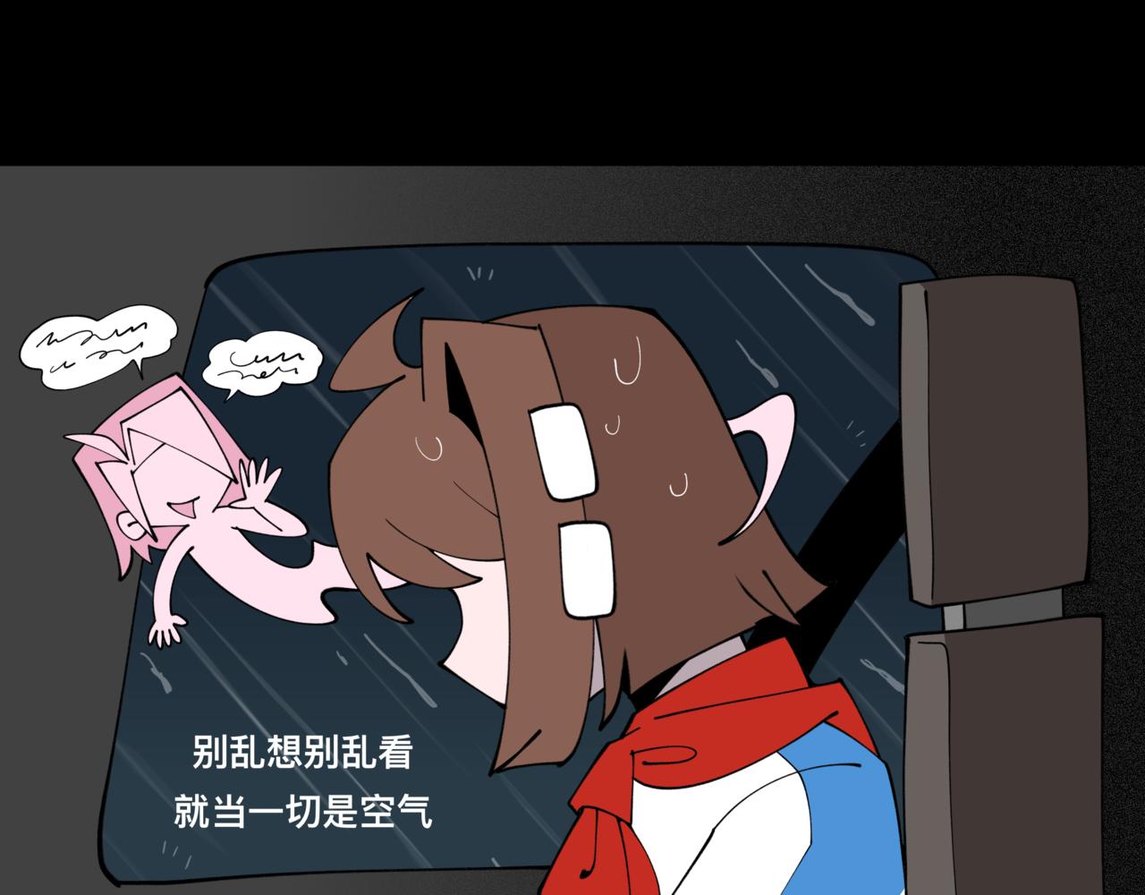 86不可逃避(1/2)-第86话