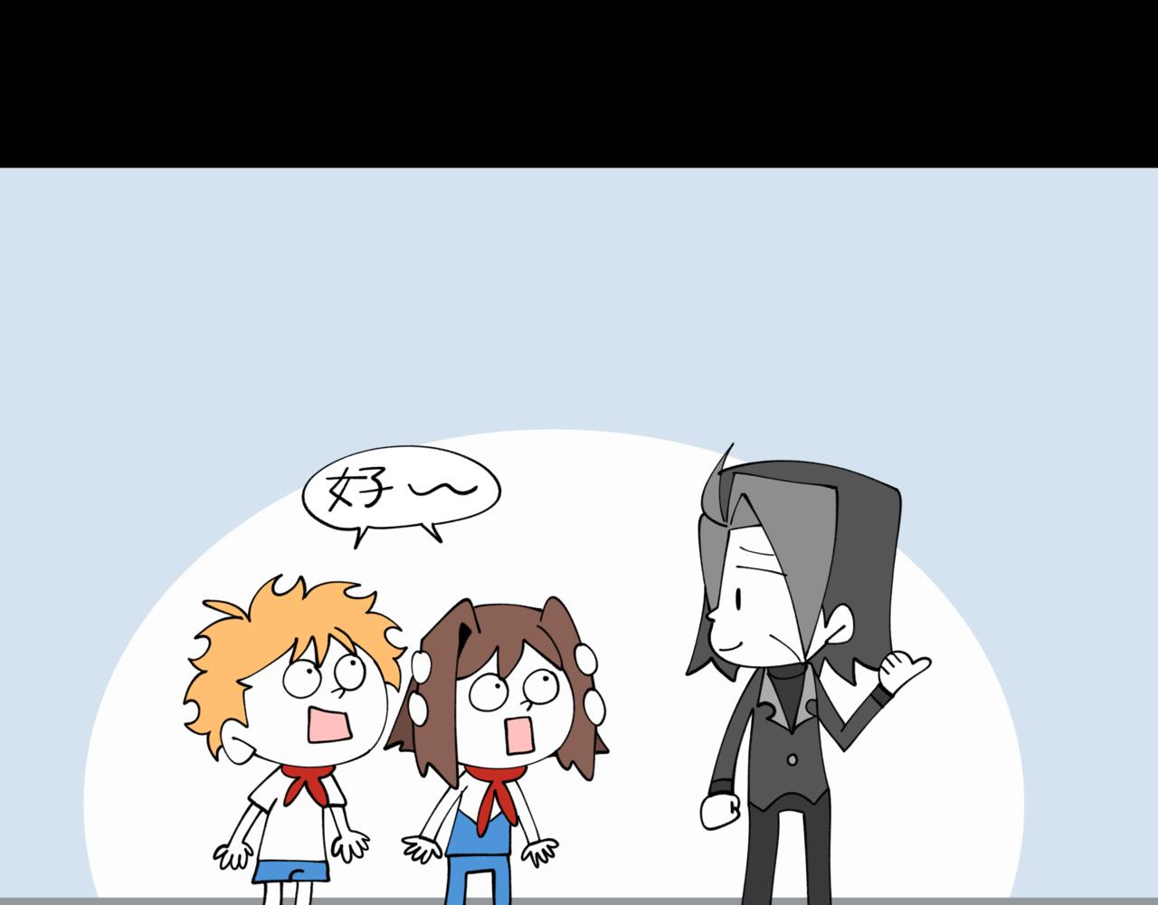 86不可逃避(1/2)-第86话