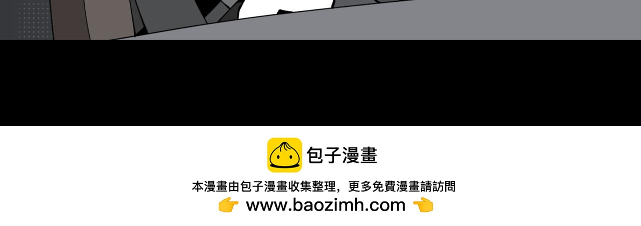 86不可逃避(1/2)-第86话