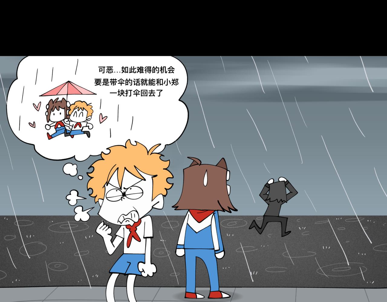 86不可逃避(1/2)-第86话