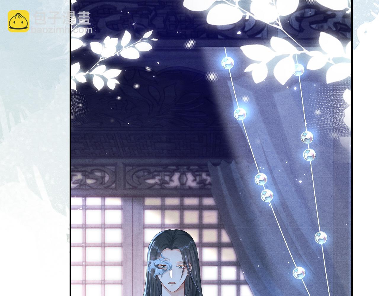 第10话 定情信物(1/3)-第10话