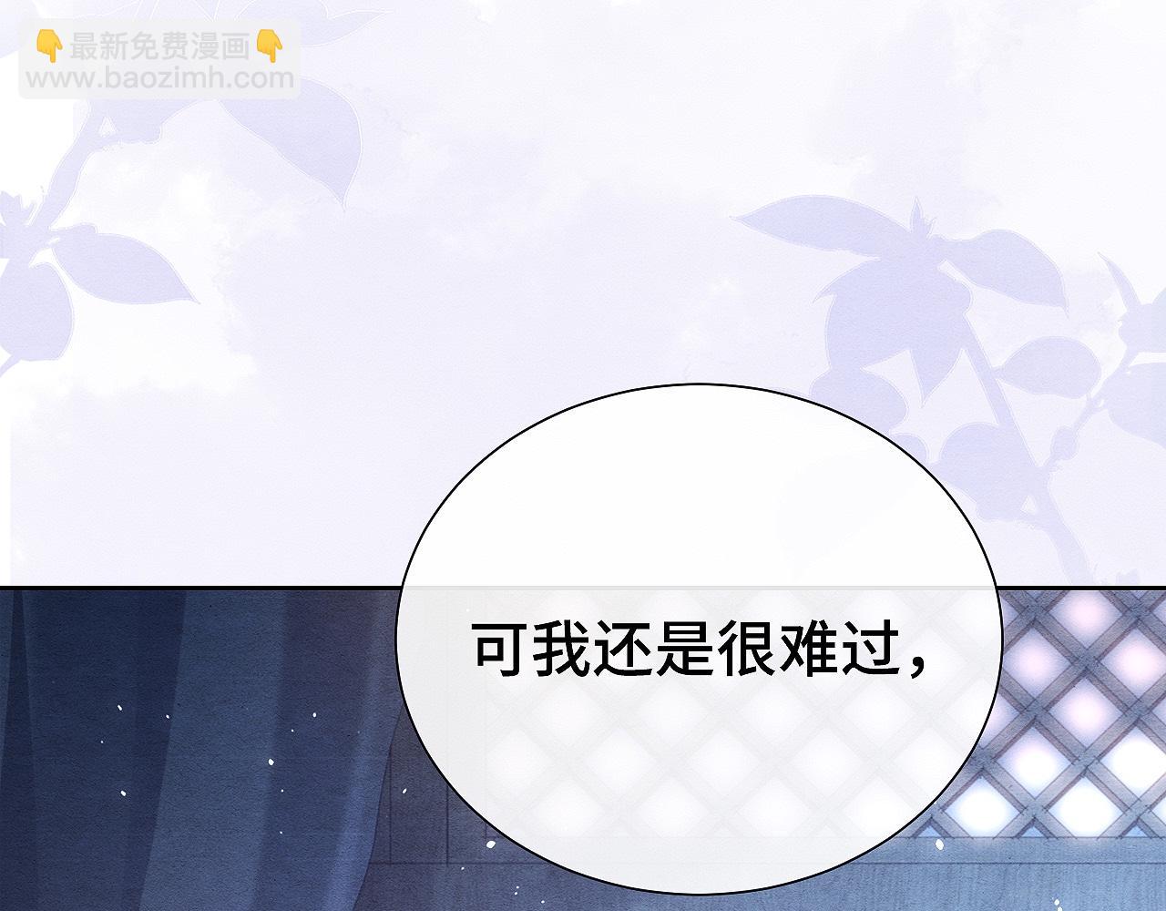 第12话 莫名悲恸(1/3)-第12话