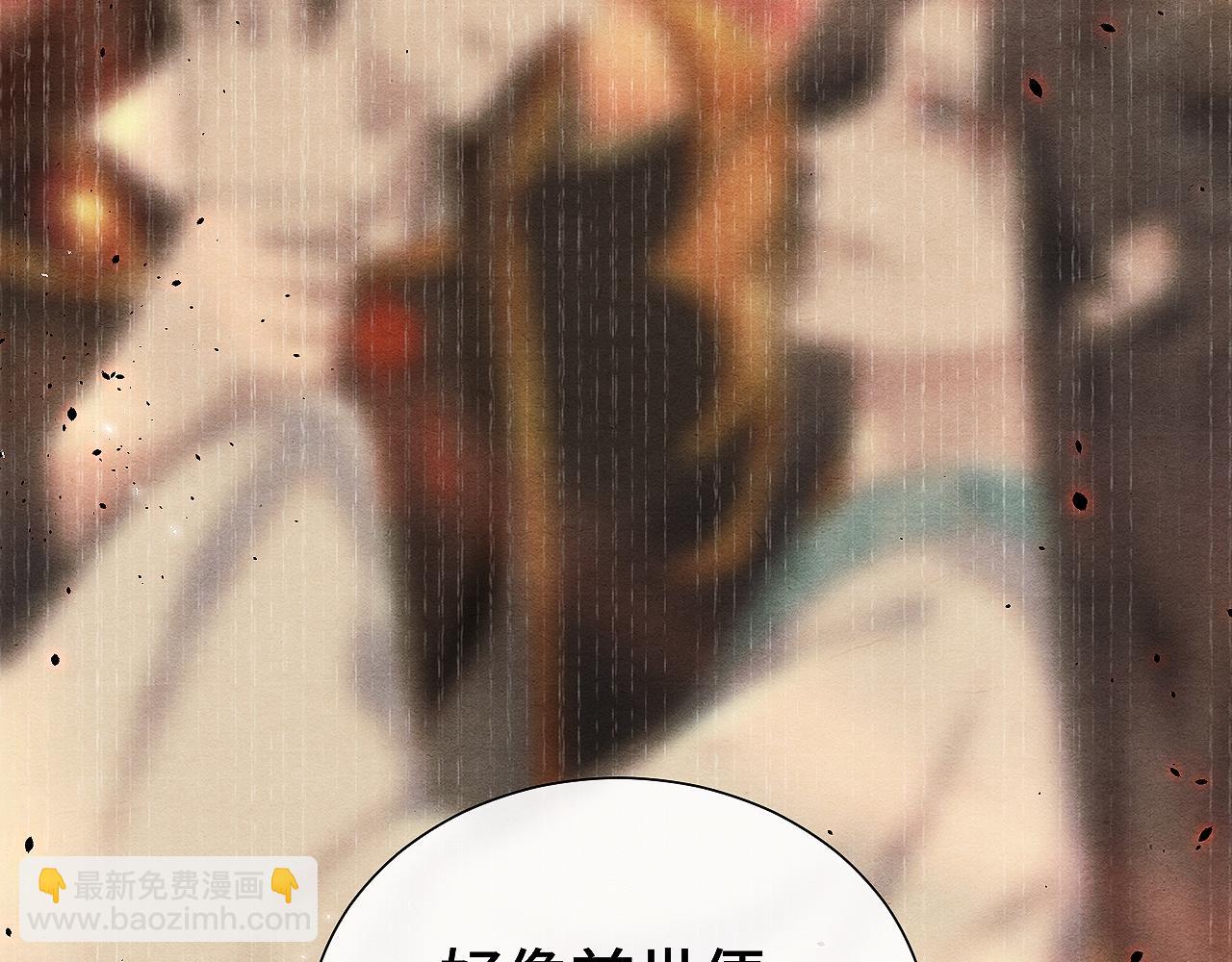 第12话 莫名悲恸(1/3)-第12话