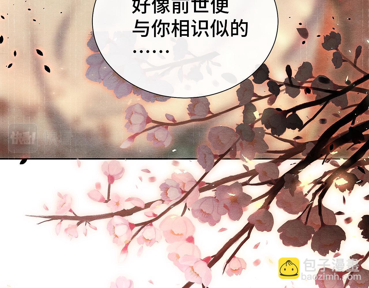 第12话 莫名悲恸(1/3)-第12话