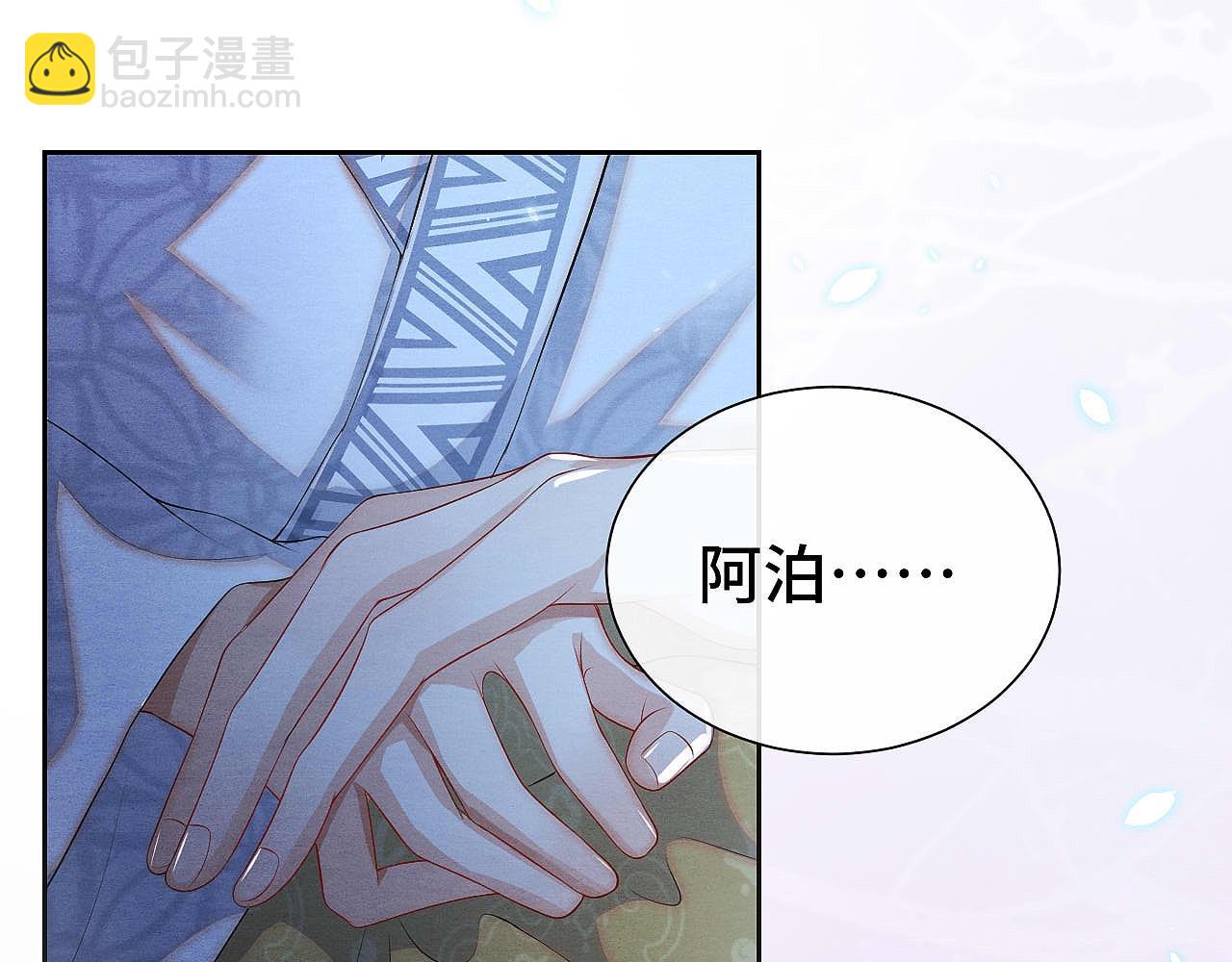 第12话 莫名悲恸(1/3)-第12话