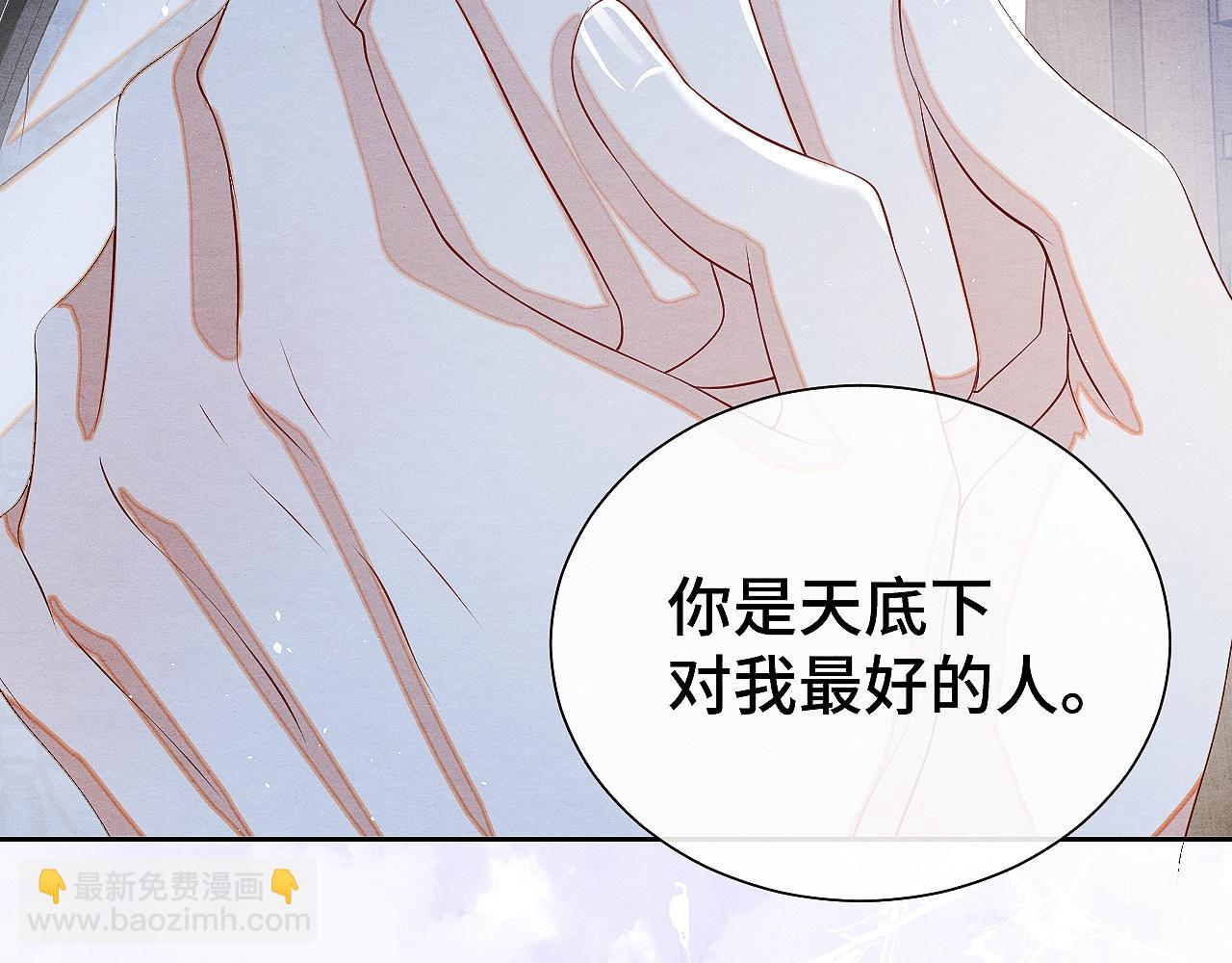 第12话 莫名悲恸(1/3)-第12话