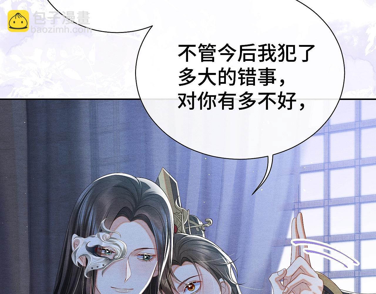 第12话 莫名悲恸(1/3)-第12话