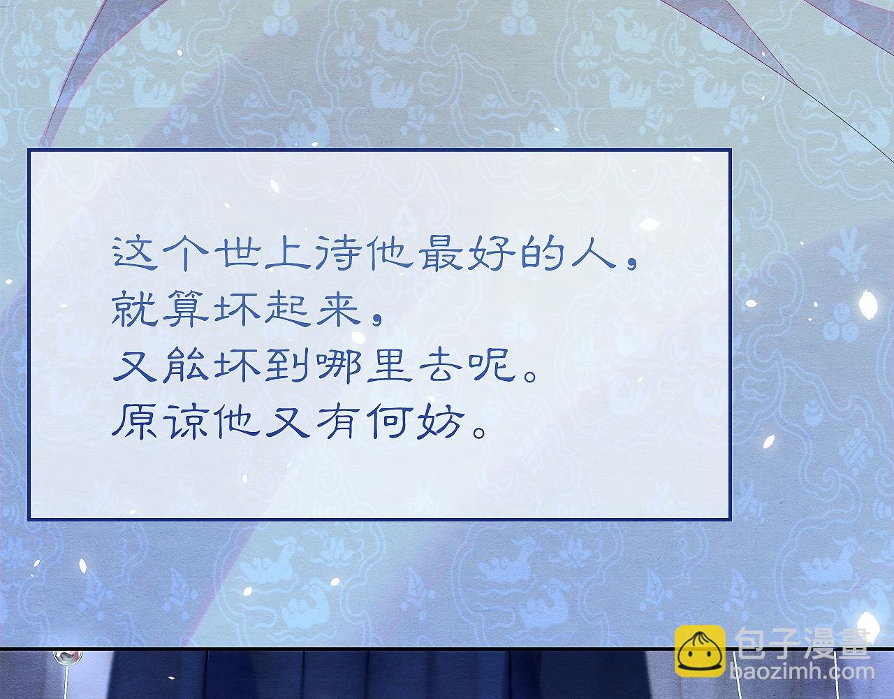 第12话 莫名悲恸(1/3)-第12话