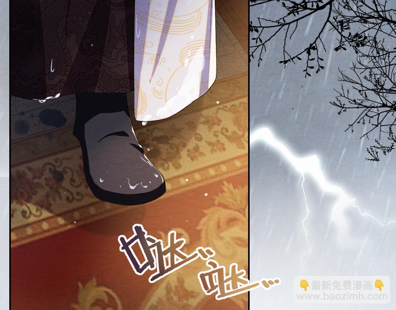 第14话 真心错付(1/3)-第14话