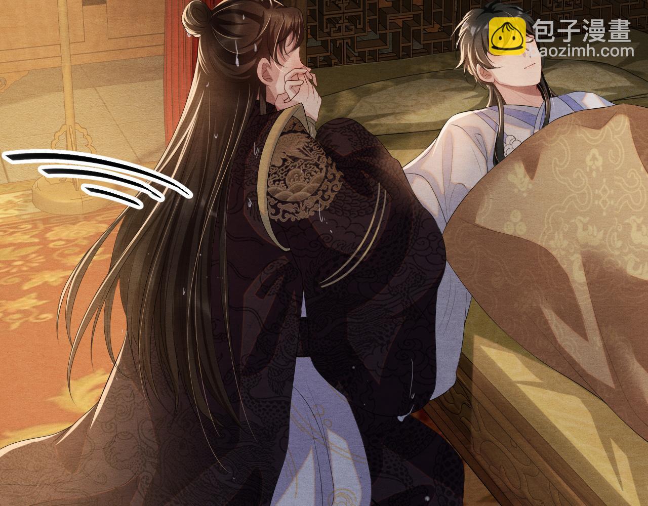 第14话 真心错付(1/3)-第14话