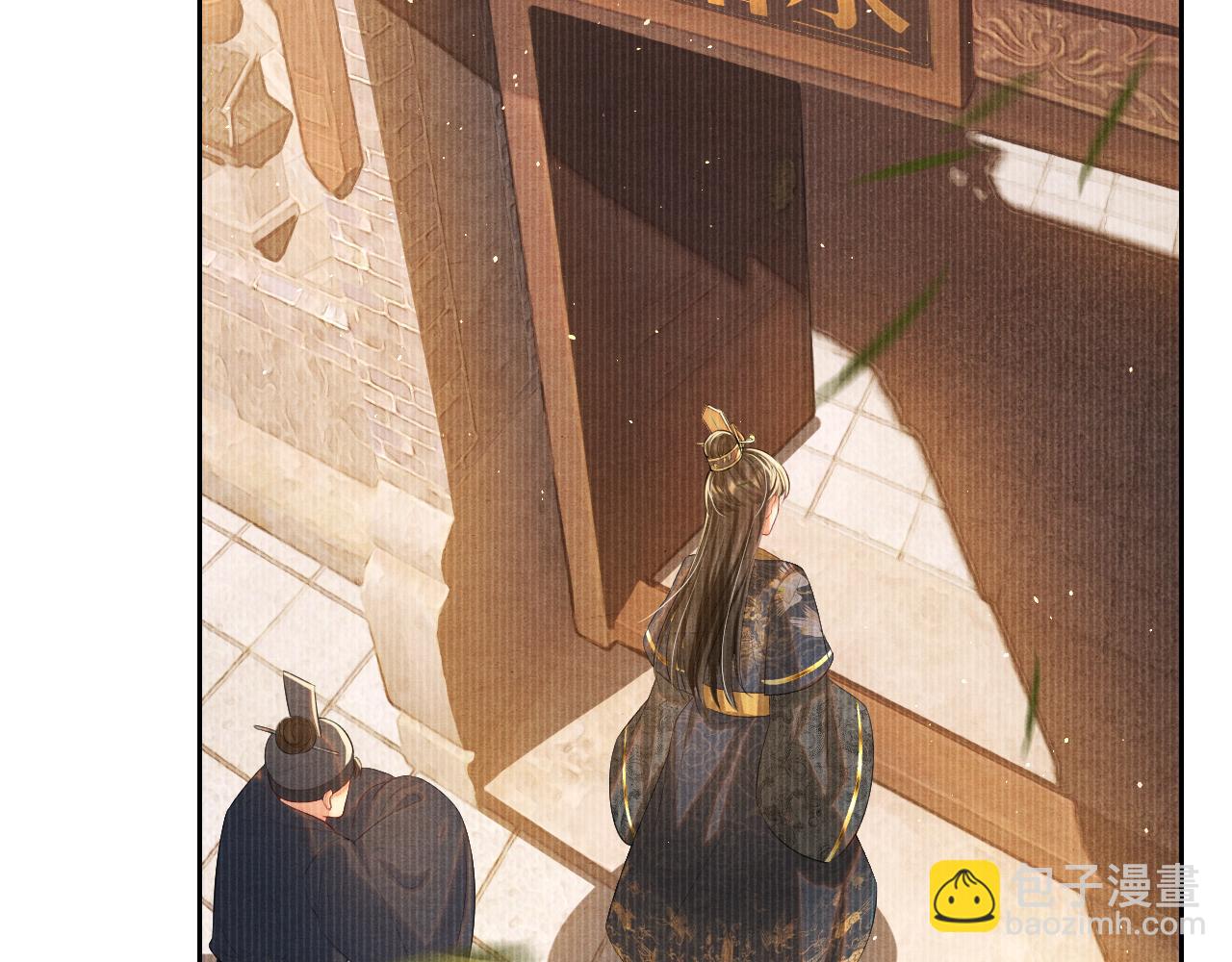 第14话 真心错付(1/3)-第14话