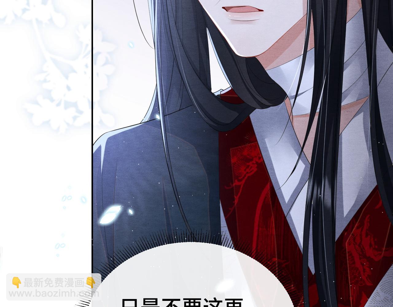 第16话 玩点特别的(1/3)-第16话