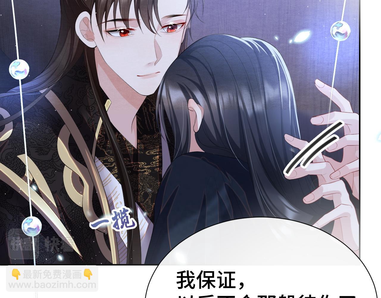 第16话 玩点特别的(1/3)-第16话