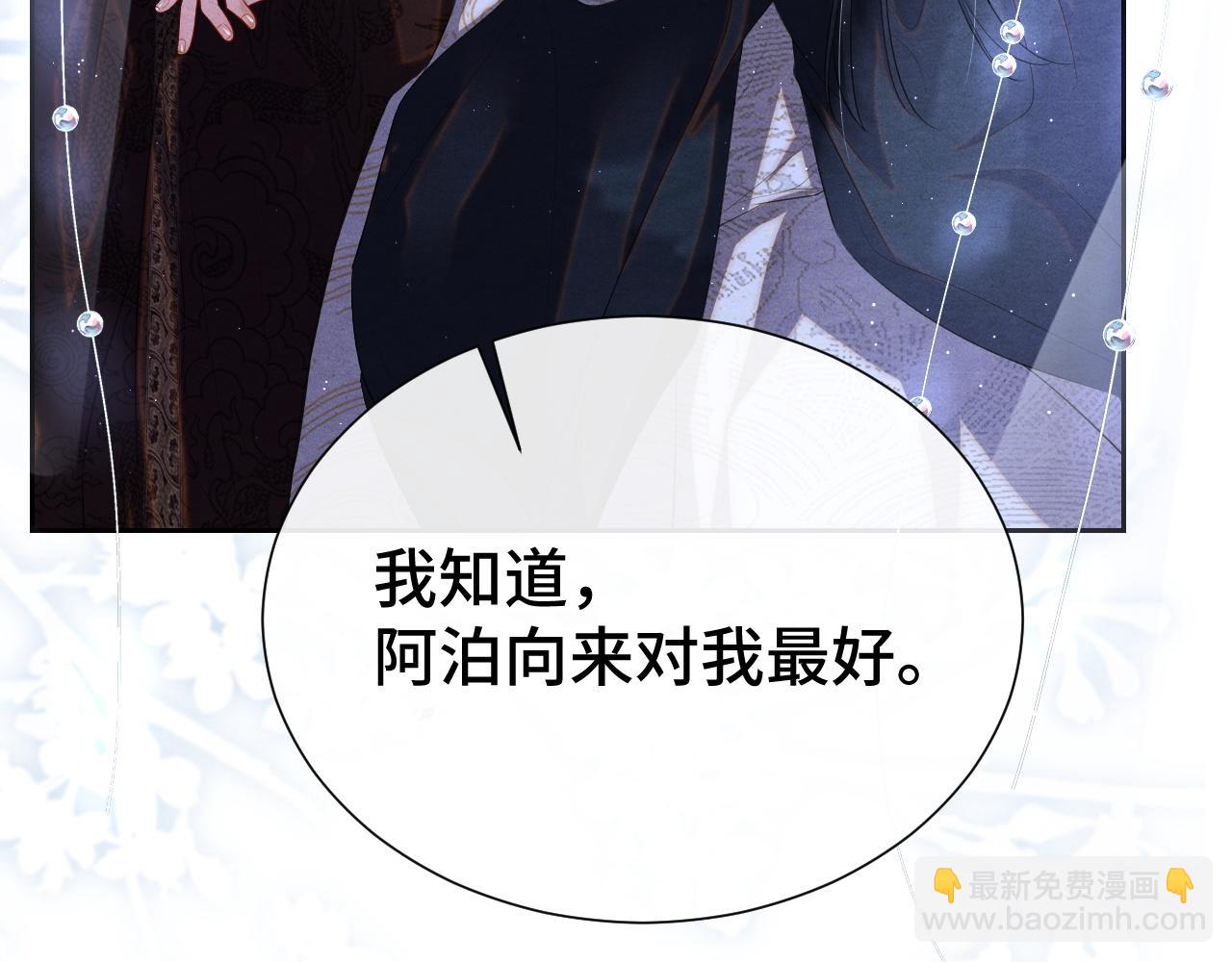 第16话 玩点特别的(1/3)-第16话