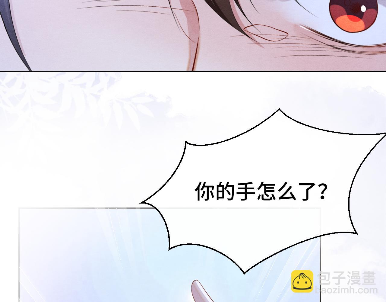 第16话 玩点特别的(1/3)-第16话