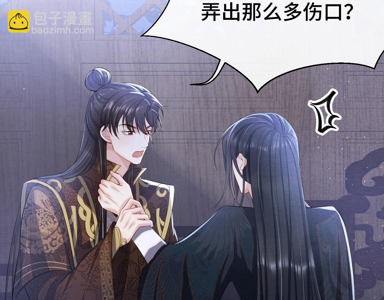 第16话 玩点特别的(1/3)-第16话