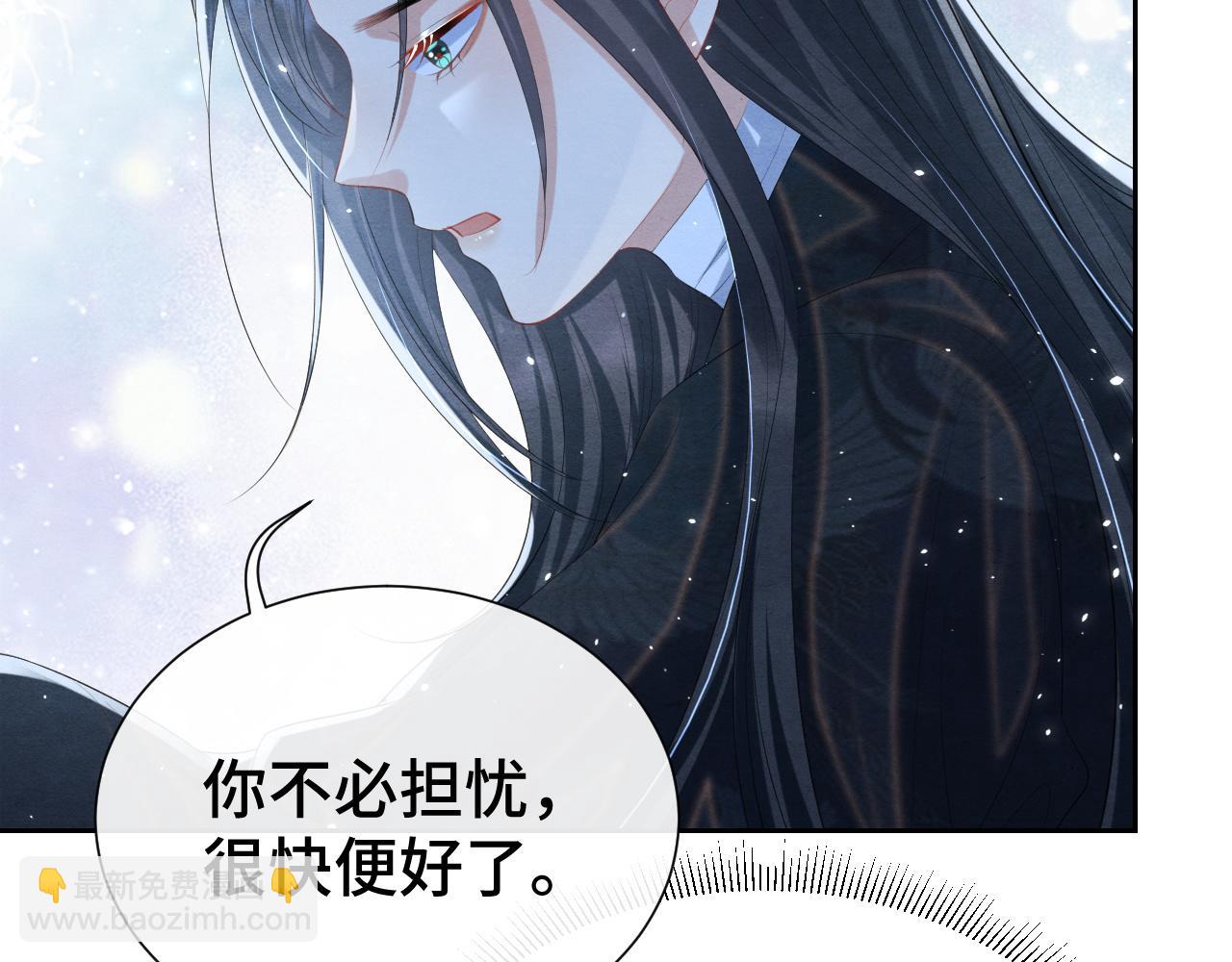 第16话 玩点特别的(1/3)-第16话