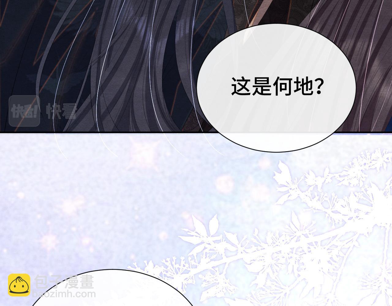 第16话 玩点特别的(1/3)-第16话