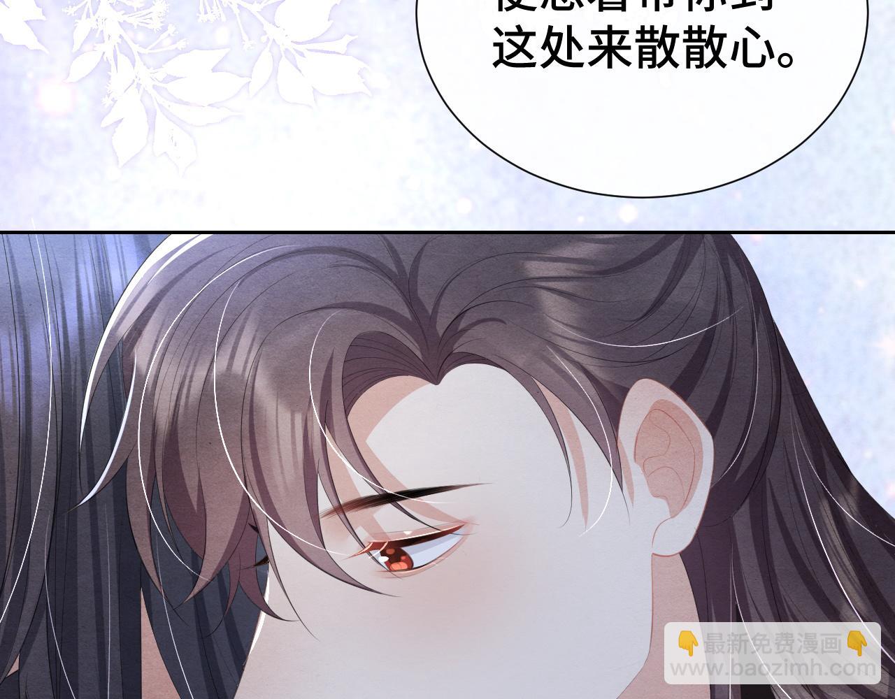 第16话 玩点特别的(1/3)-第16话