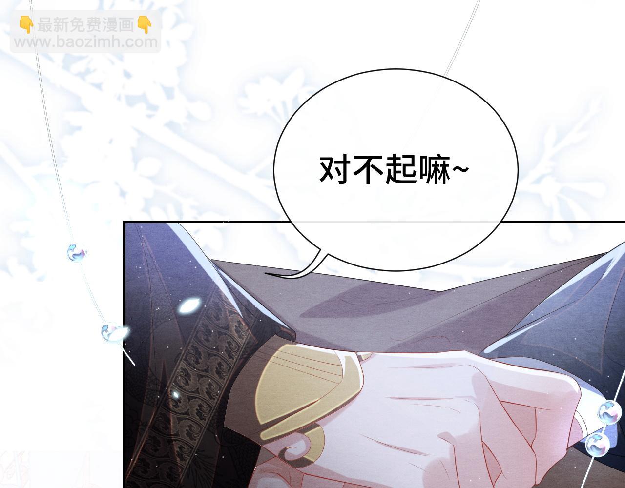 第16话 玩点特别的(1/3)-第16话