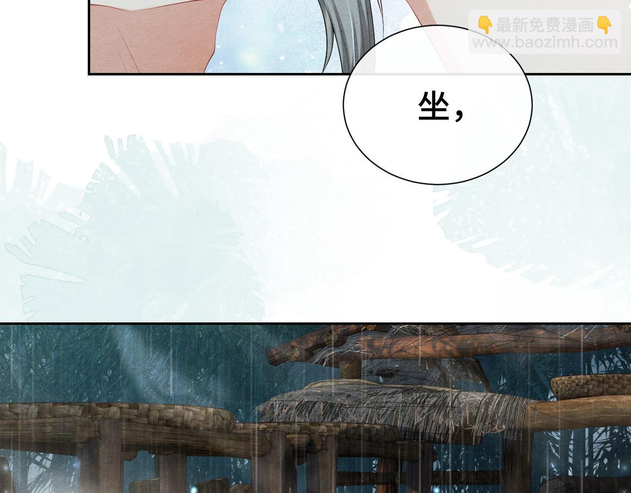 第18话 求保龙灵(1/3)-第18话