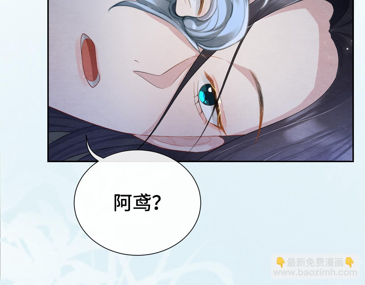 第18话 求保龙灵(1/3)-第18话