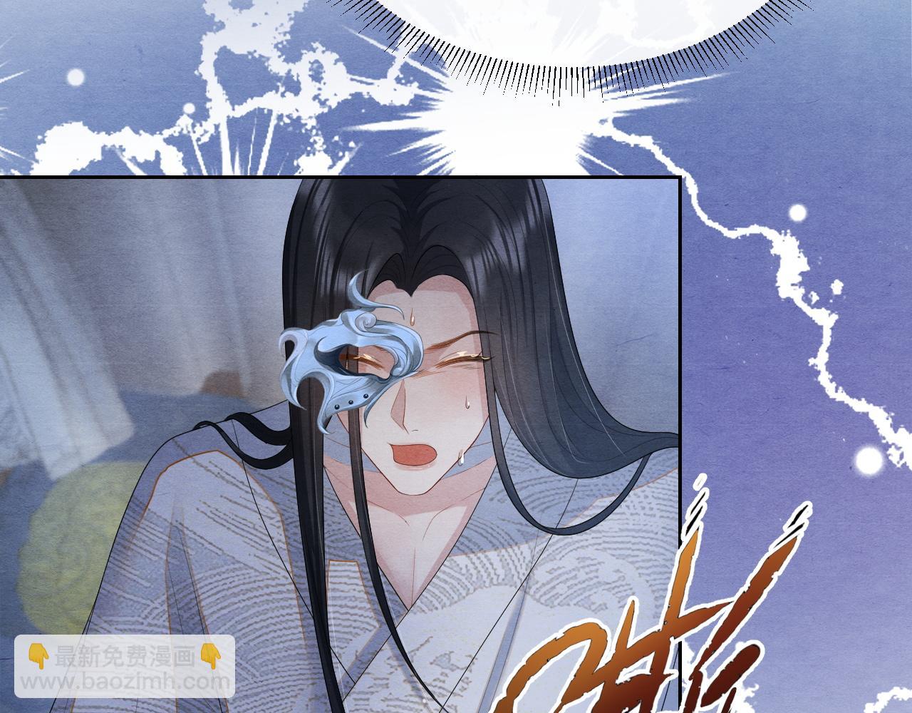 第18话 求保龙灵(1/3)-第18话