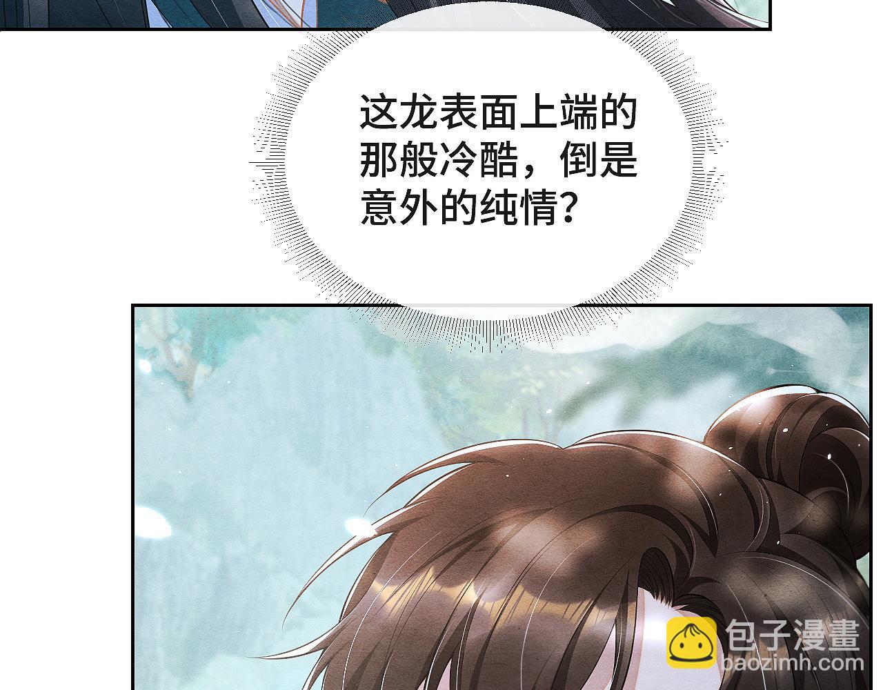 第2话 被人类缠上了(1/3)-第2话