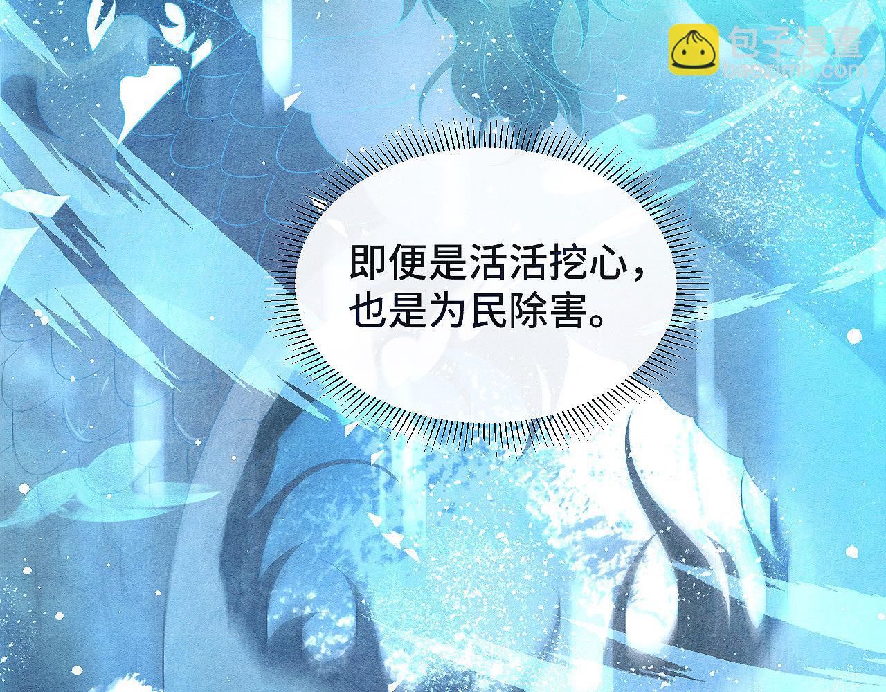 第2话 被人类缠上了(1/3)-第2话