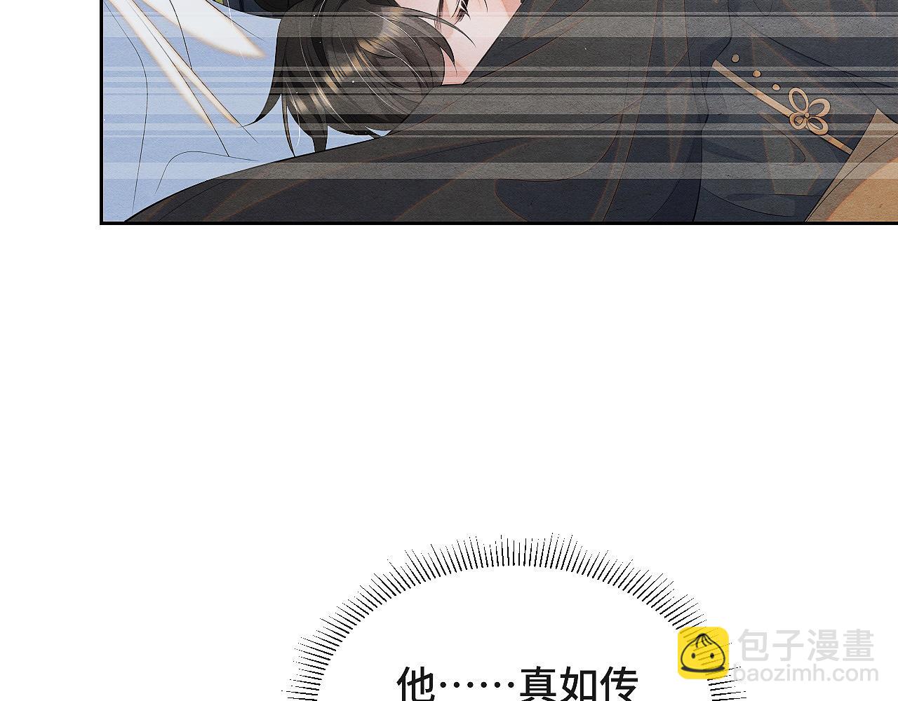 第2话 被人类缠上了(1/3)-第2话