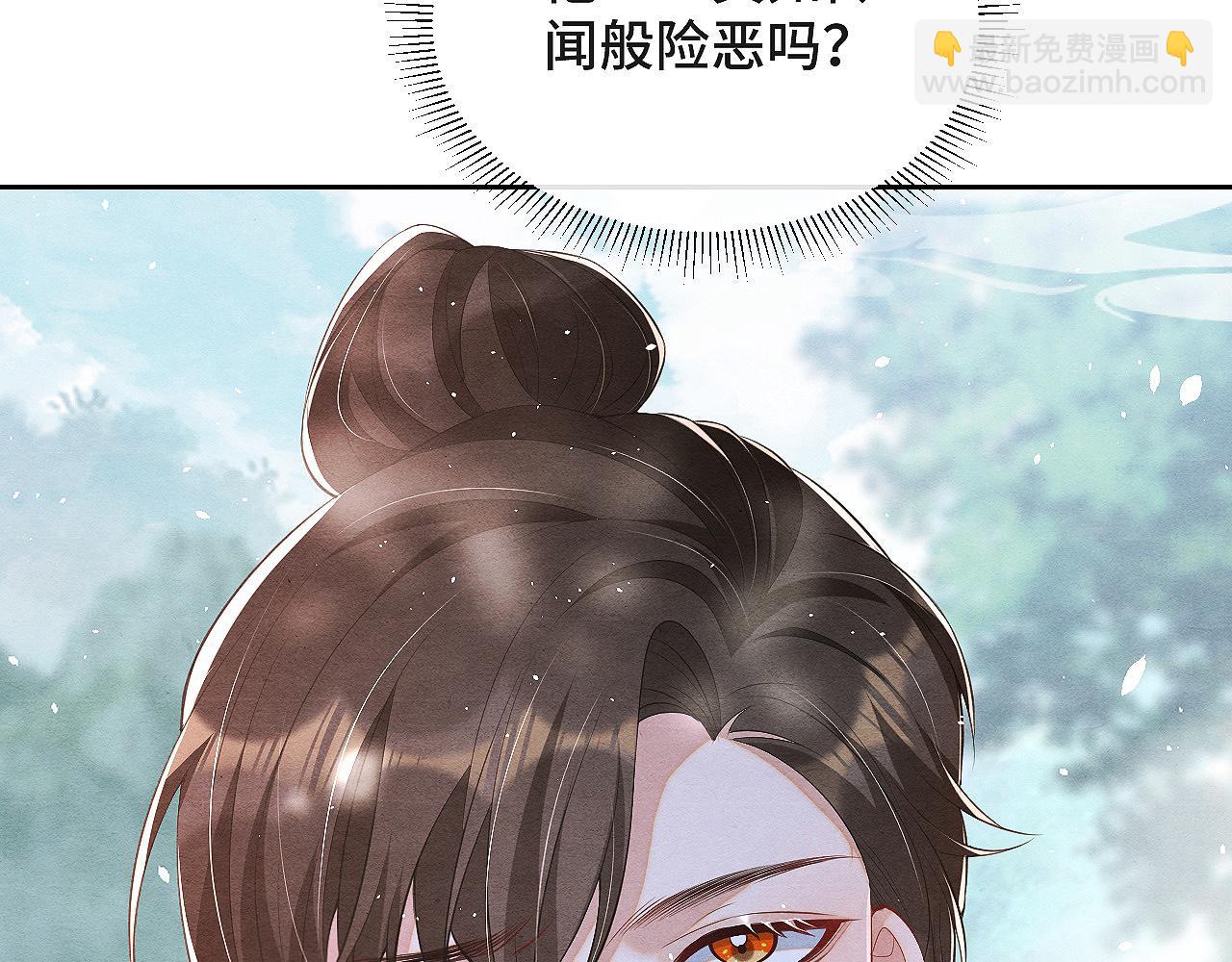 第2话 被人类缠上了(1/3)-第2话