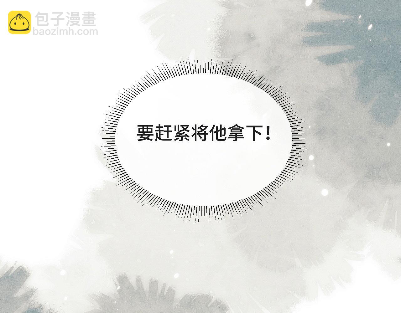 第2话 被人类缠上了(1/3)-第2话