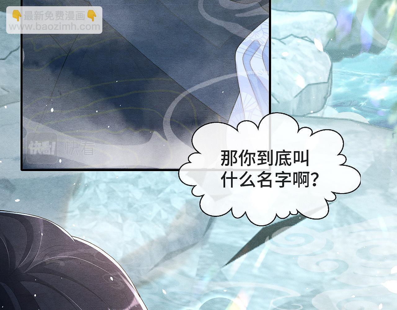 第2话 被人类缠上了(1/3)-第2话